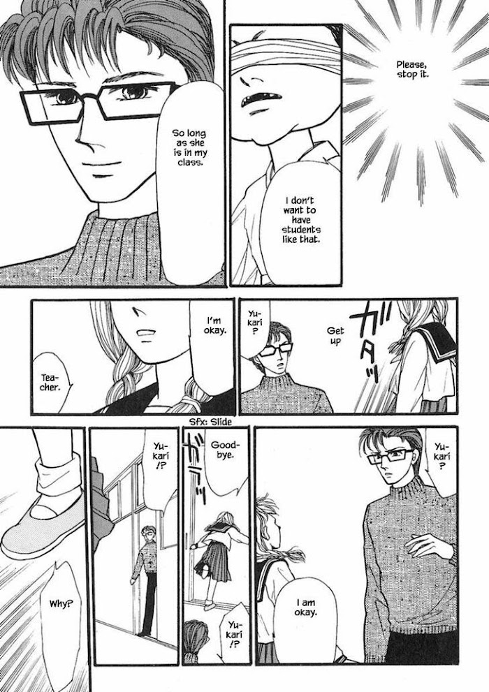 Shi To Kanojo To Boku Chapter 16.3 - Picture 2