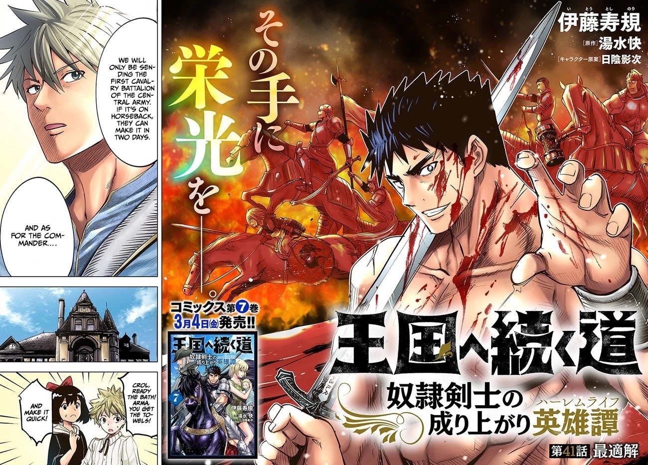 Road To Kingdom Chapter 41 - Picture 3