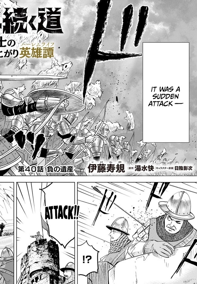 Road To Kingdom Chapter 40 - Picture 3