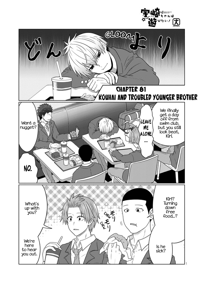 Uzaki-Chan Wa Asobitai! Chapter 81: Kouhai And Troubled Younger Brother - Picture 1