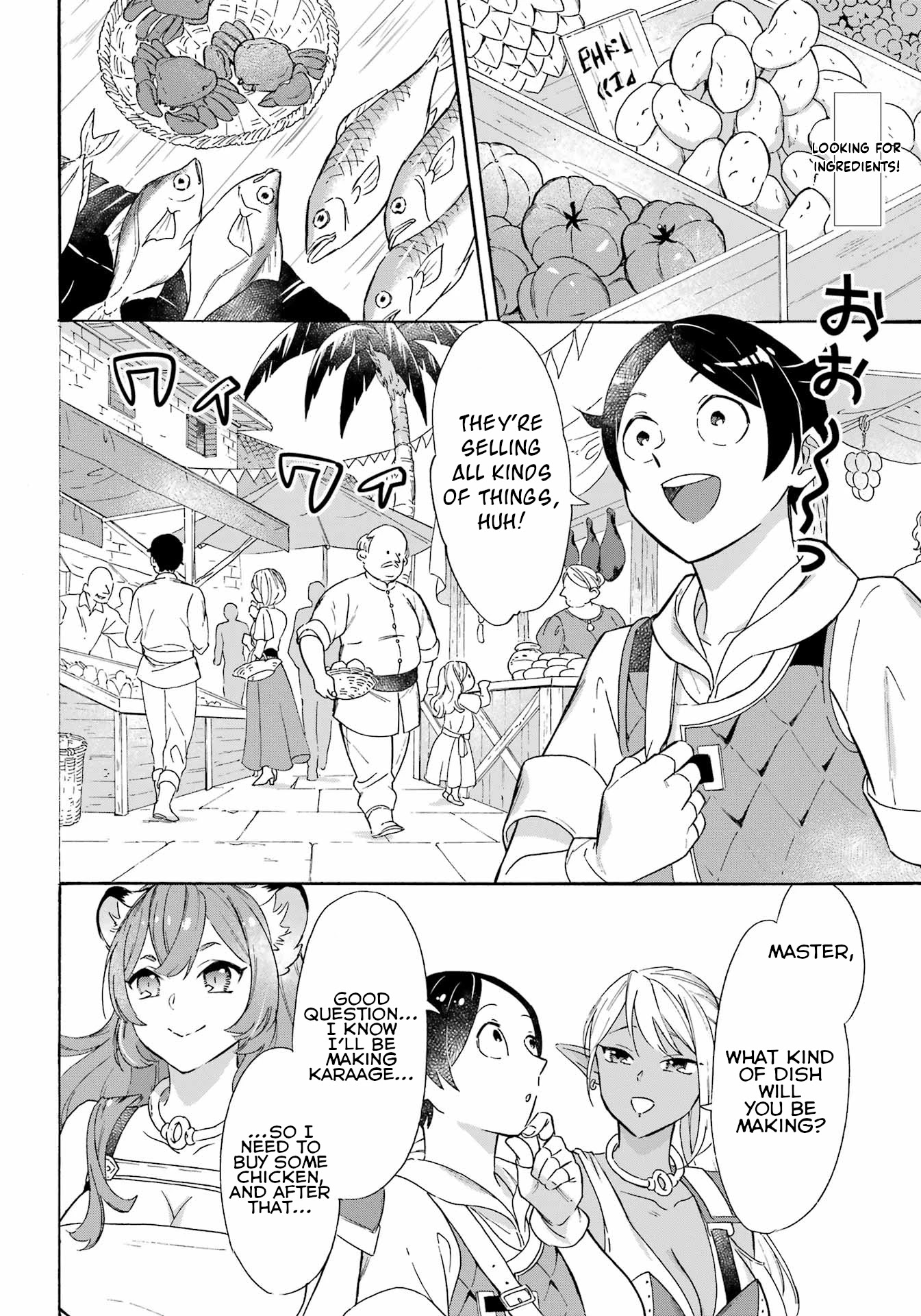 Mezase Gouka Kyakusen!! - Page 2
