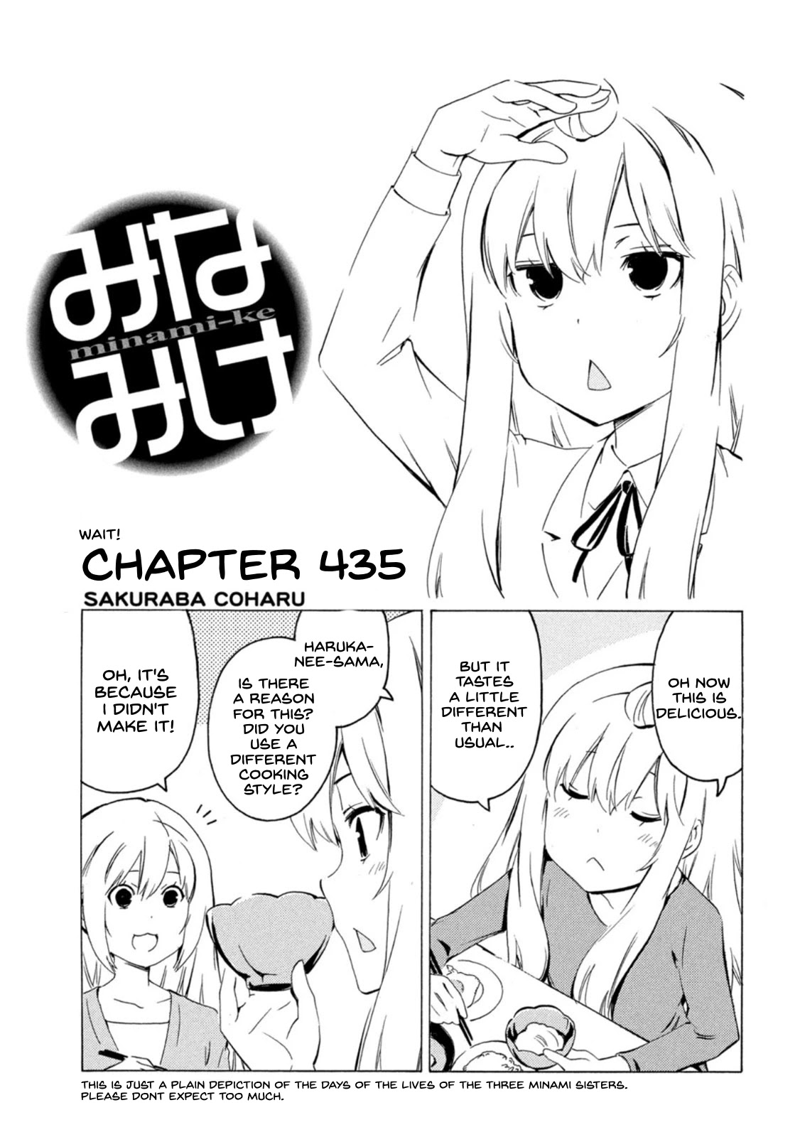 Minami-Ke Chapter 435: Wait! - Picture 1