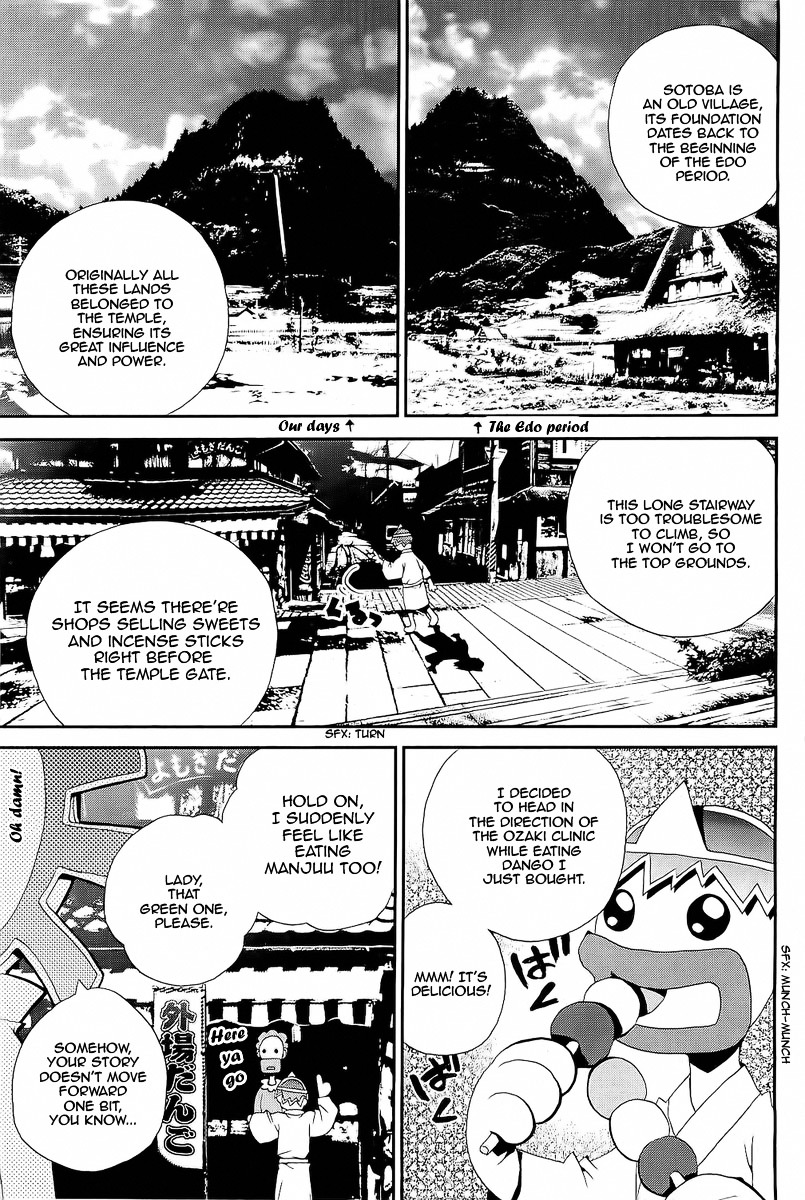 Shiki - Page 2
