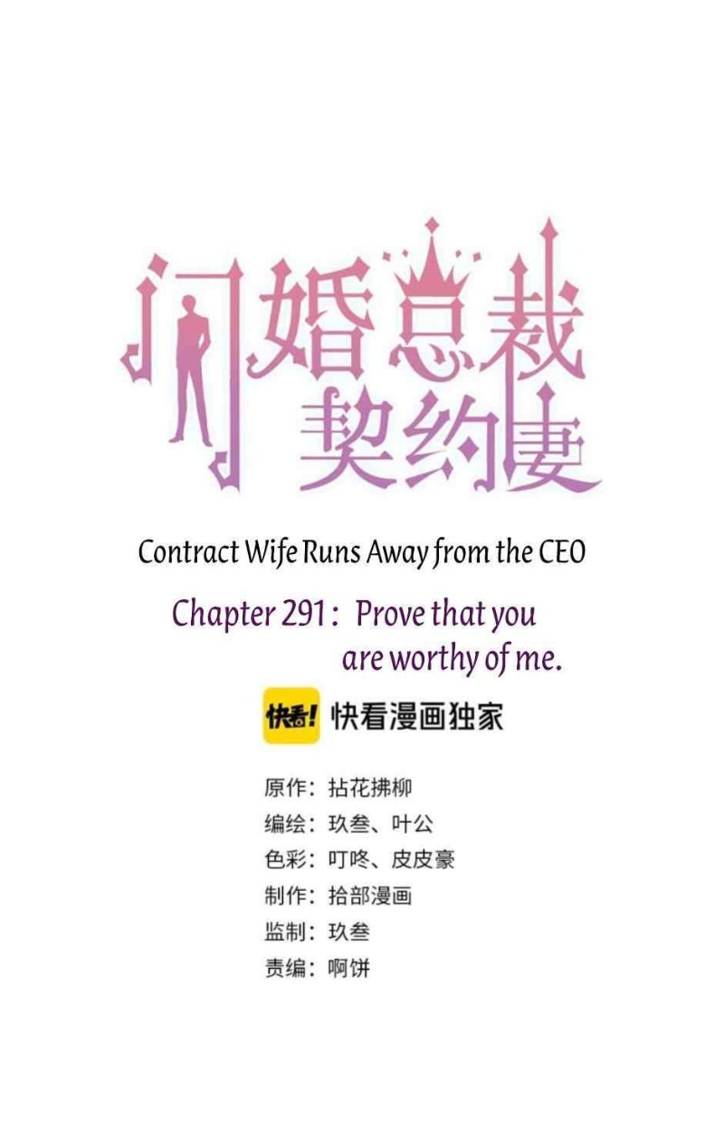 Contract Wife Runs Away From The Ceo - Page 1