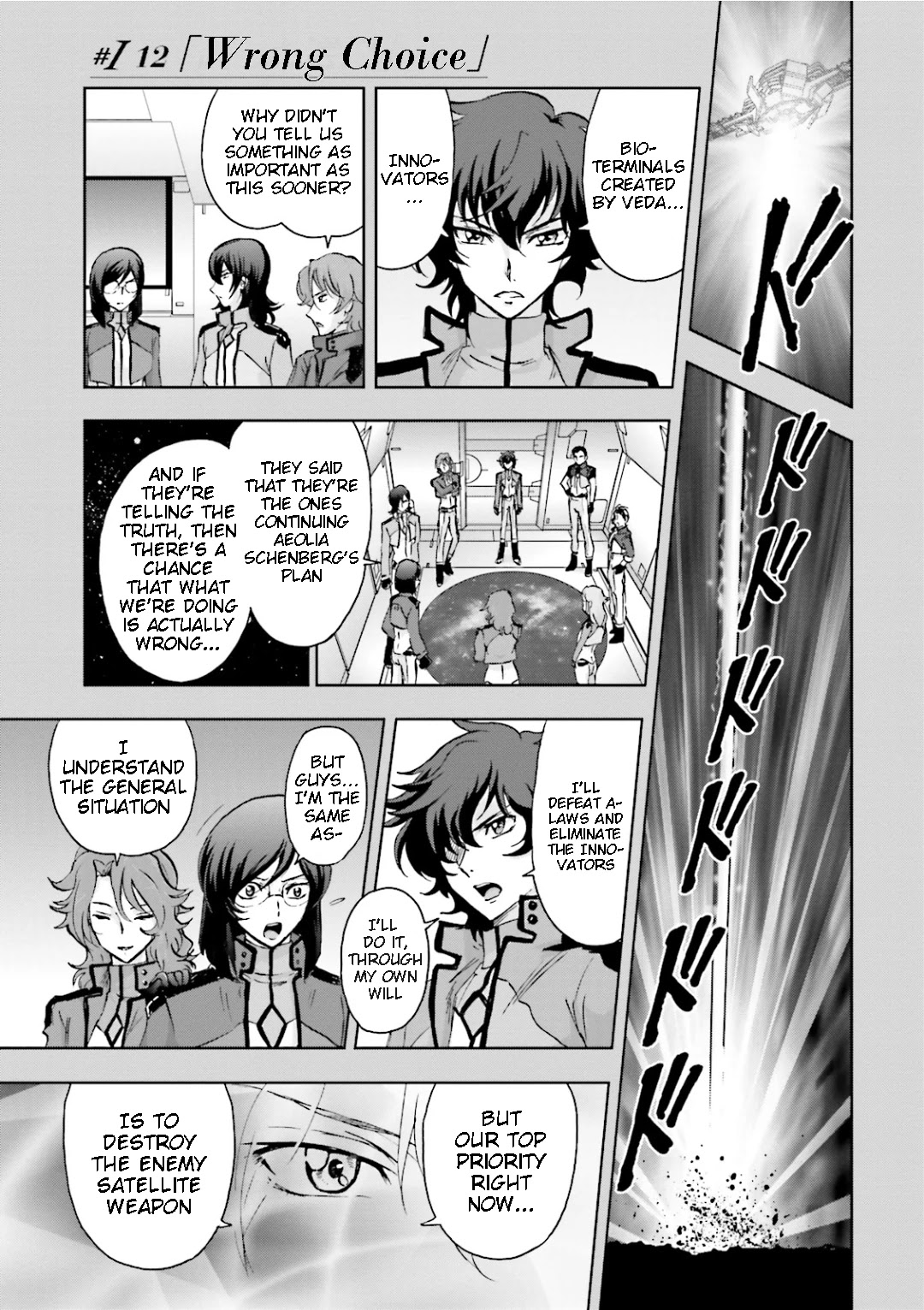 Kidou Senshi Gundam 00I - Page 1