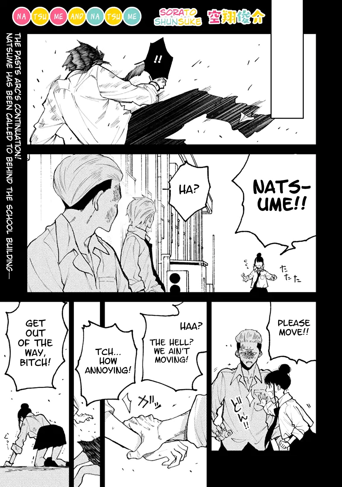 Natsume And Natsume - Page 1