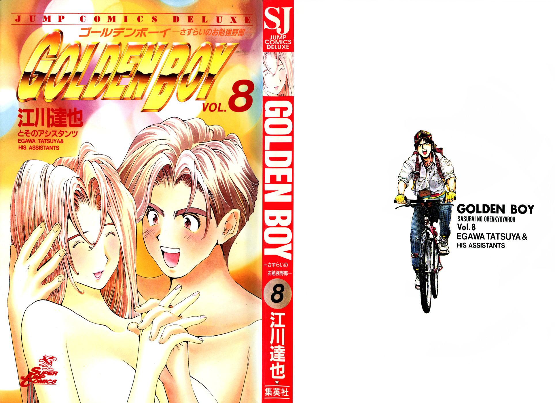 Golden Boy Vol.8 Chapter 62: Pure Nakedness---!! - Picture 2