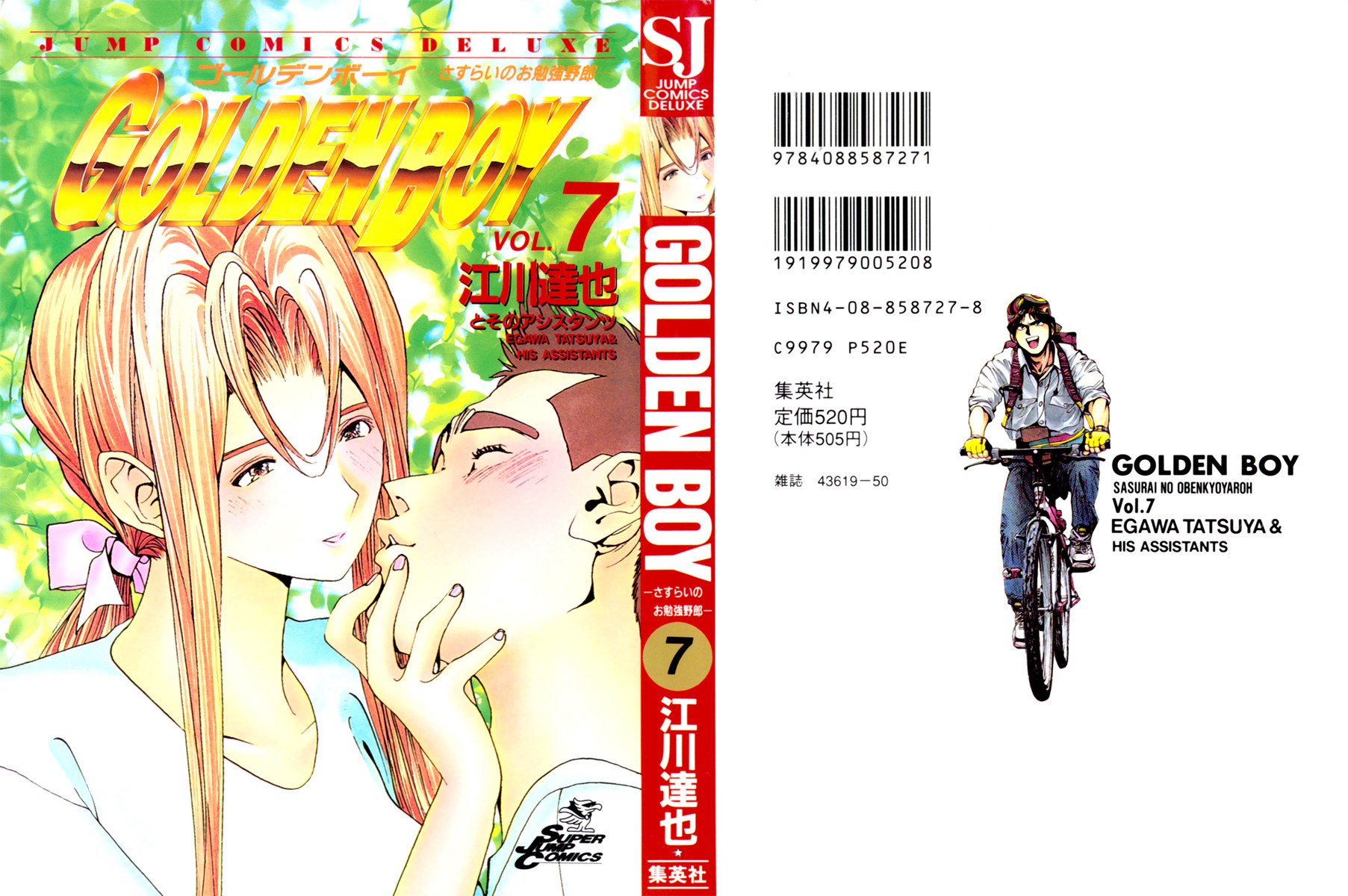 Golden Boy Vol.7 Chapter 51: Kintaro's Plan - Picture 1