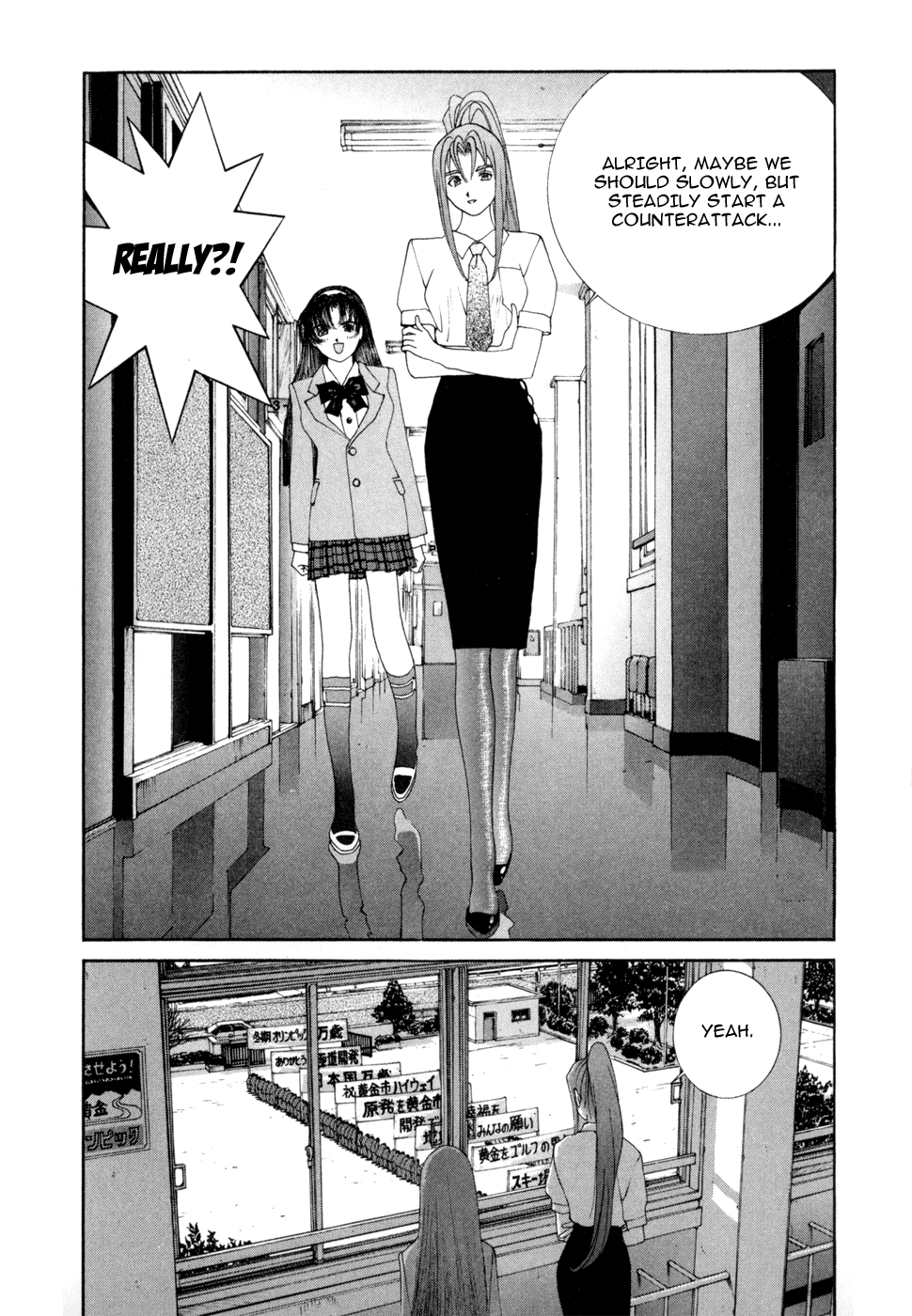 Golden Boy Vol.6 Chapter 46: Kyoko's Trap - Picture 2