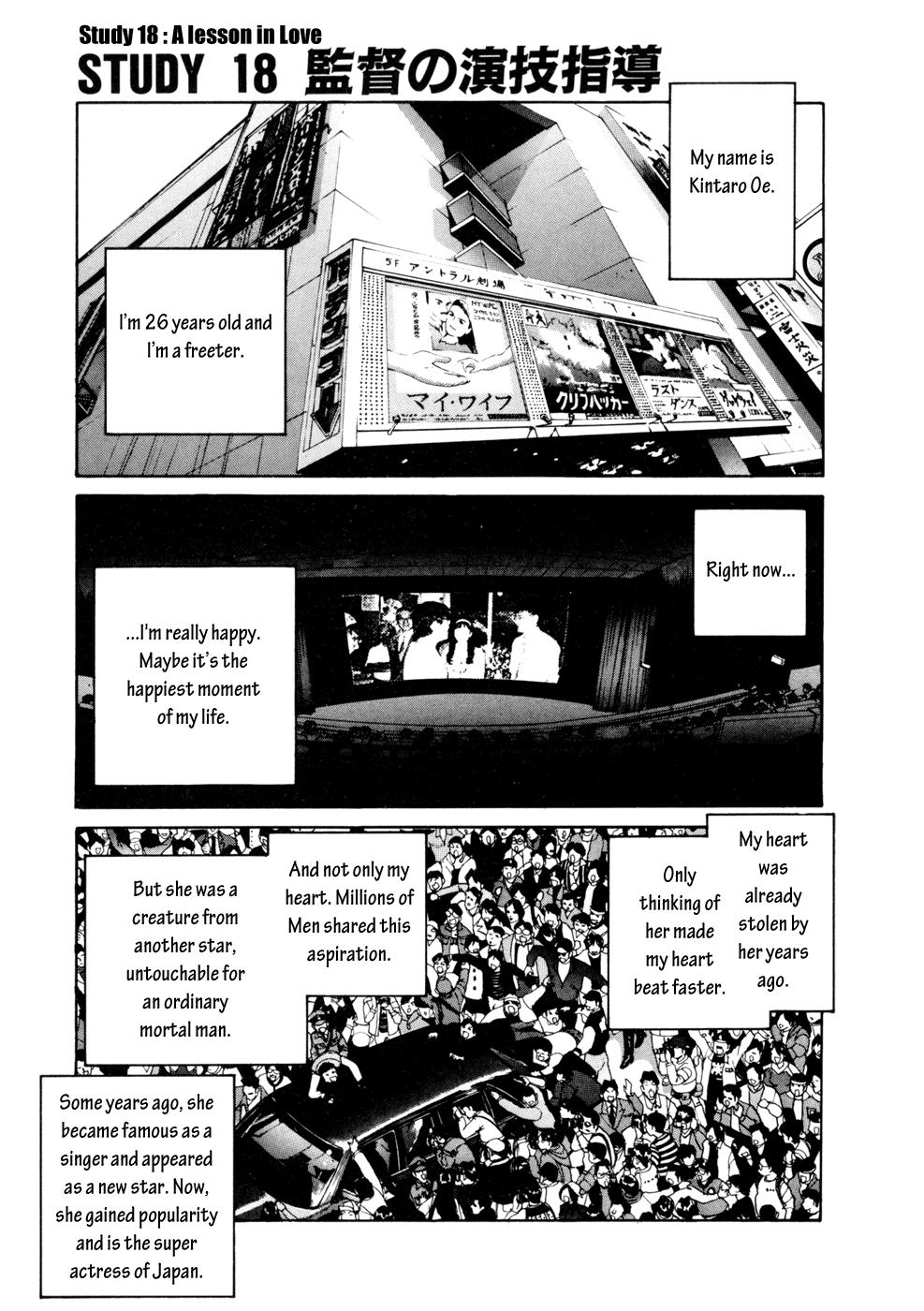 Golden Boy Vol.4 Chapter 18: Live Lesson In Acting - Picture 1