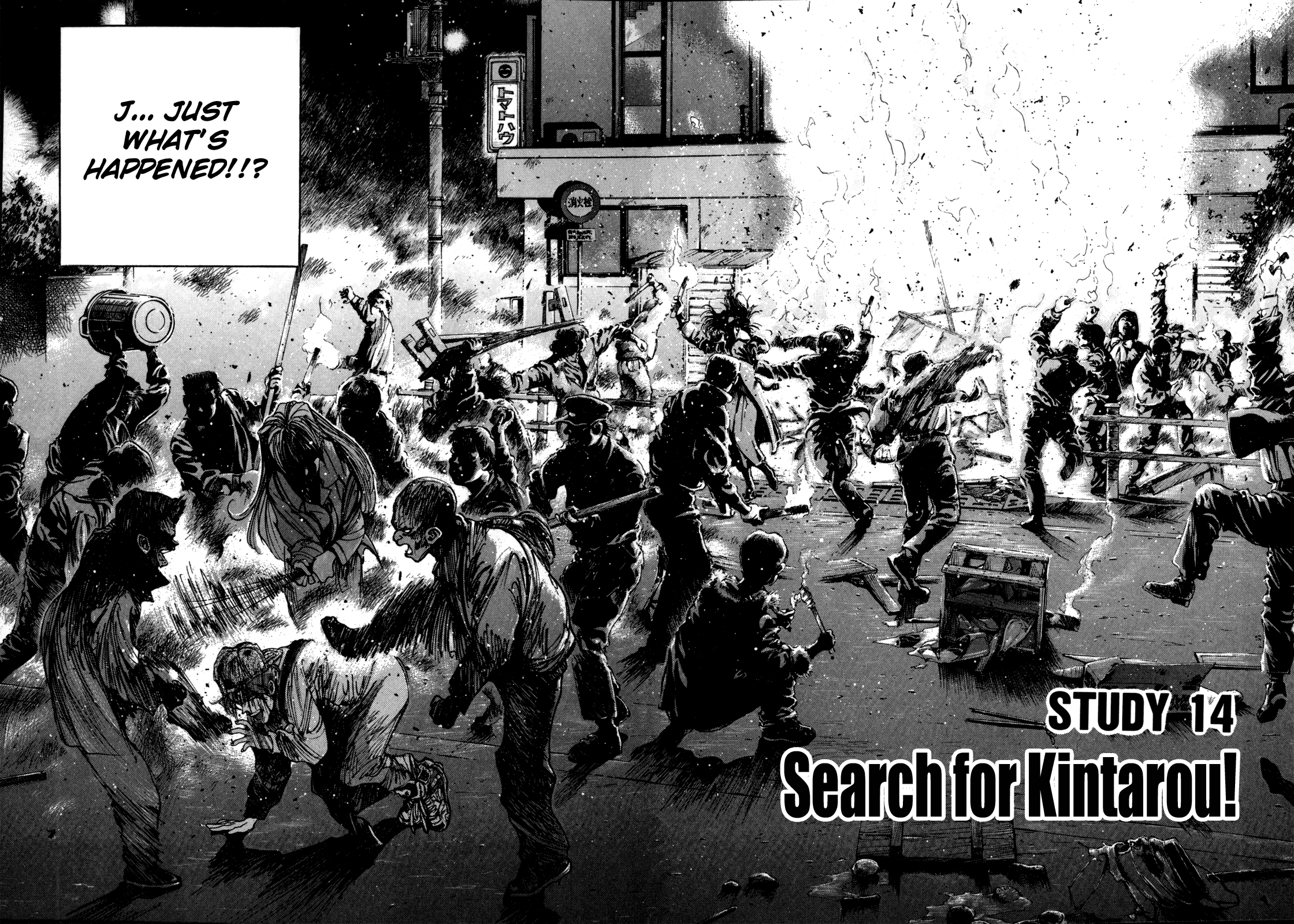 Golden Boy Vol.3 Chapter 14: Looking For Kintaro! - Picture 2
