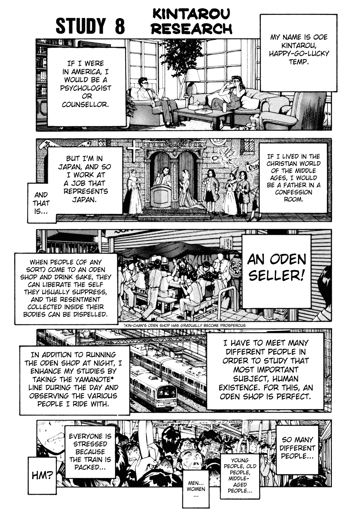 Golden Boy Vol.3 Chapter 8: Kintarou Research - Picture 1