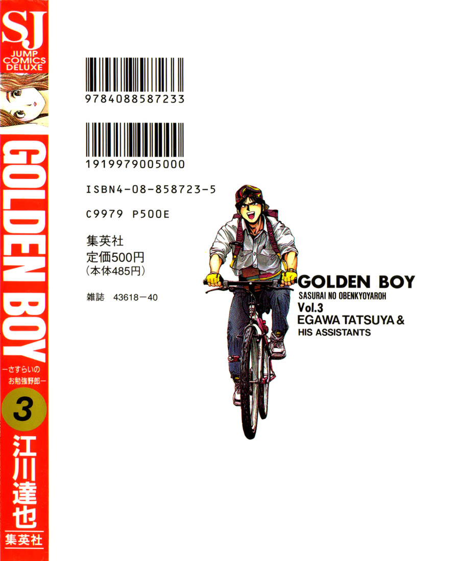 Golden Boy Vol.3 Chapter 6: My True Self - Picture 2