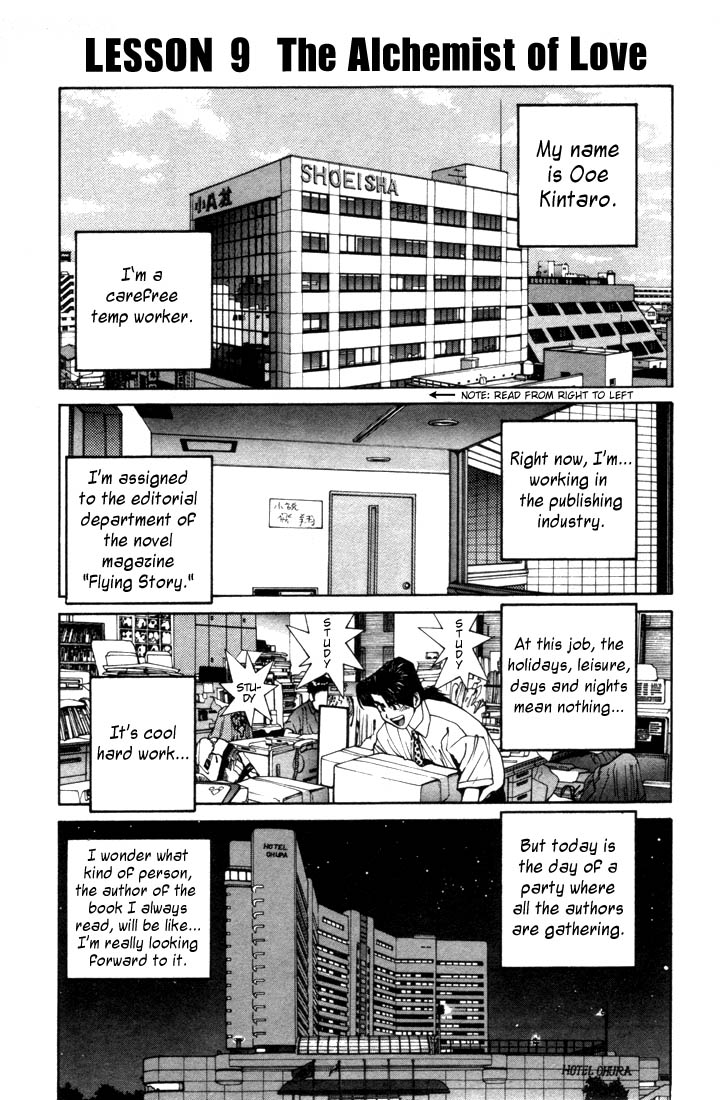 Golden Boy Vol.2 Chapter 0.9: The Alchemy Of Love - Picture 1