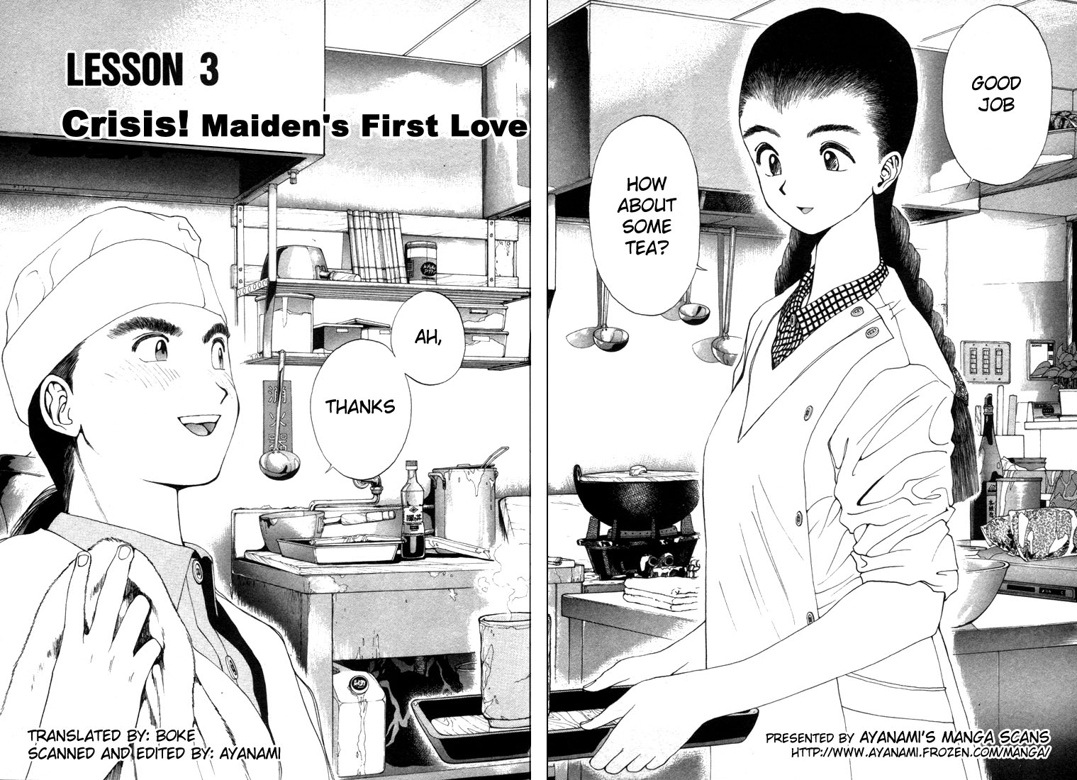 Golden Boy Vol.1 Chapter 0.3: Crisis! Maiden's First Love - Picture 2