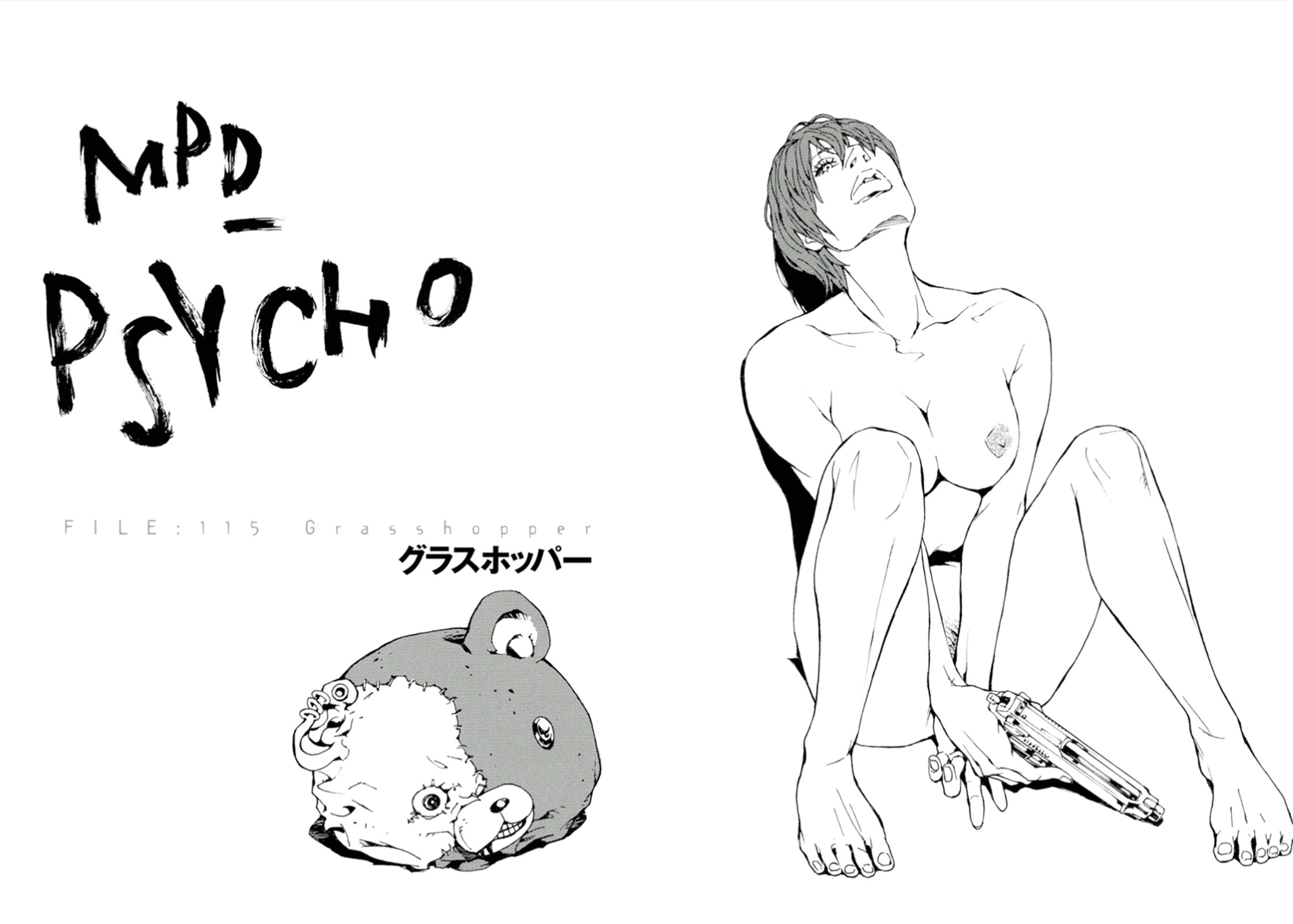 Mpd Psycho - Page 1