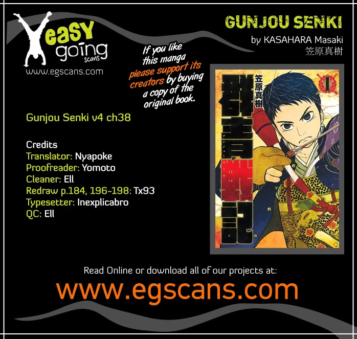 Gunjou Senki Chapter 38: Loyalty - Picture 1