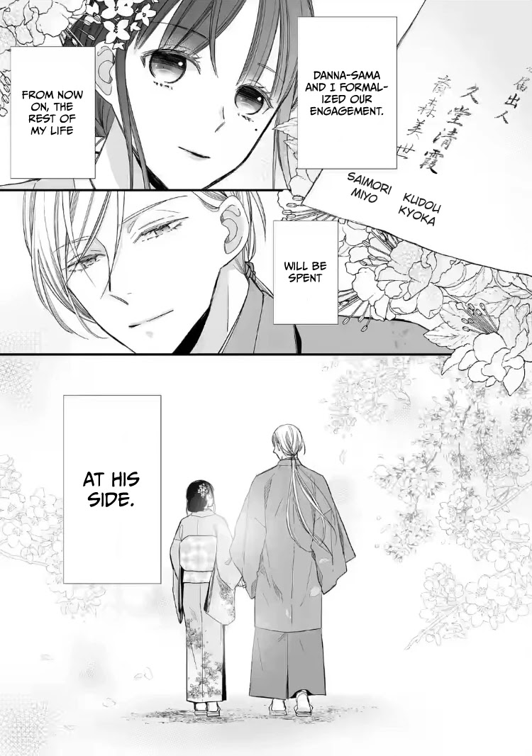 My Blissful Marriage Chapter 18: A New Life With Danna-Sama - Picture 2