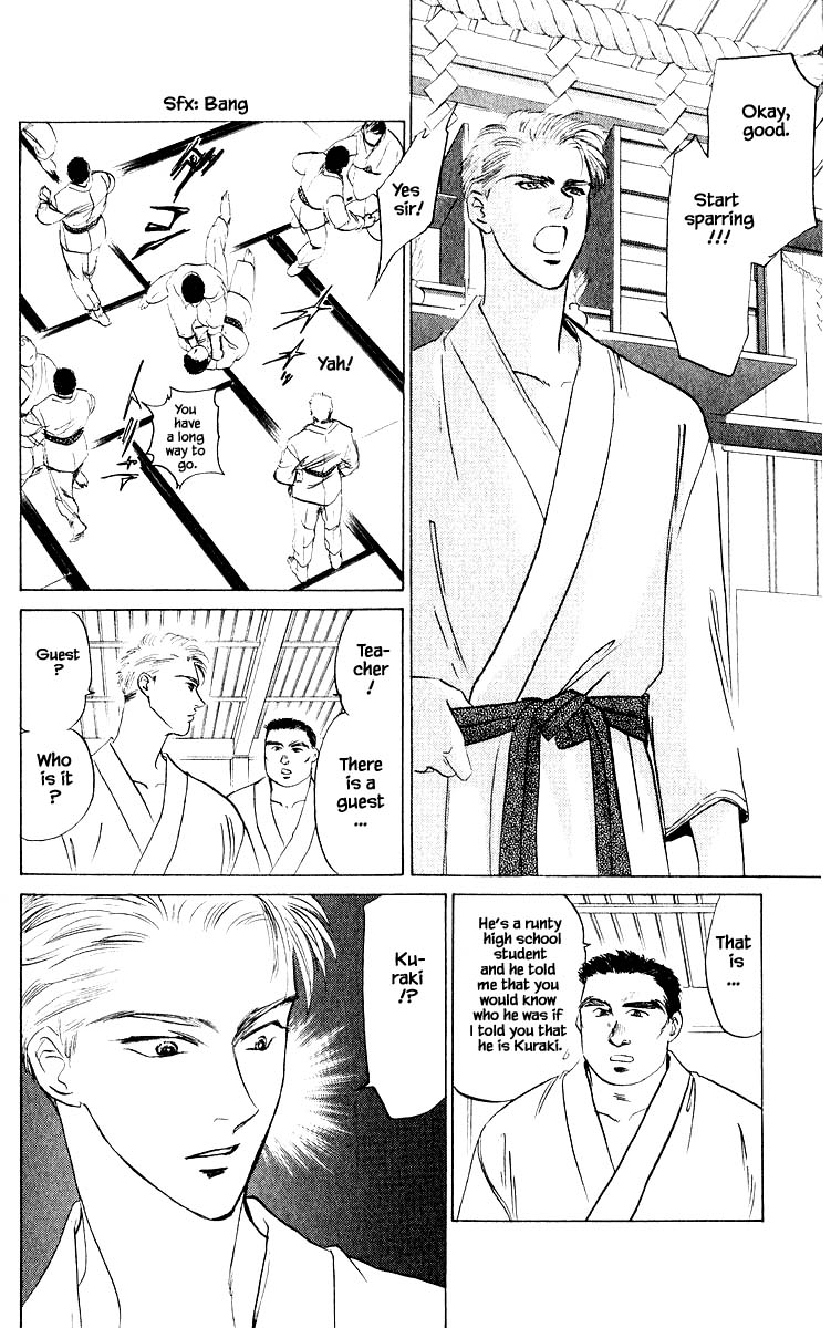 Yakumo Tatsu - Page 1