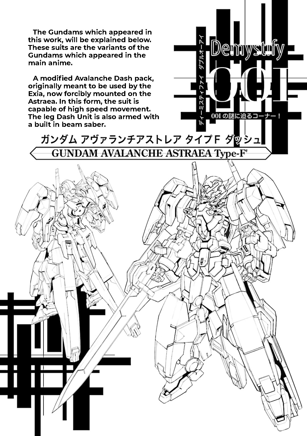 Kidou Senshi Gundam 00I - Page 2