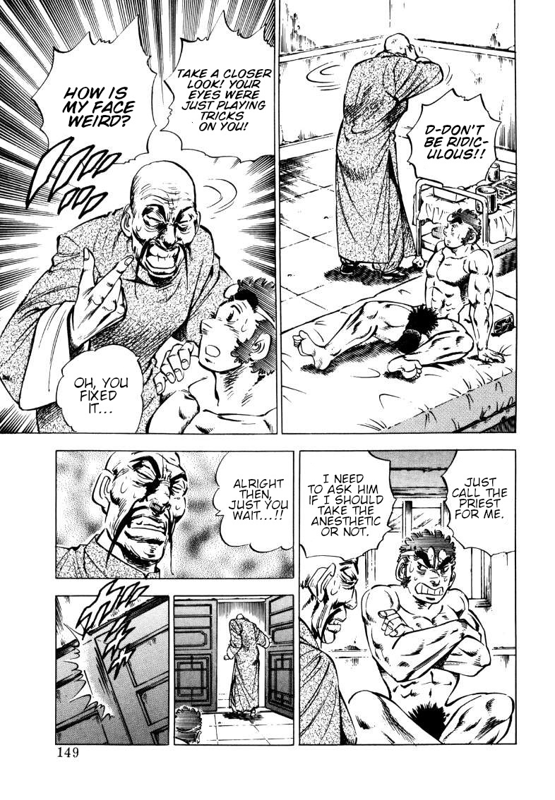Sora Yori Takaku (Miyashita Akira) Vol.9 Chapter 114: Sora's Dick Is In Danger!! - Picture 3