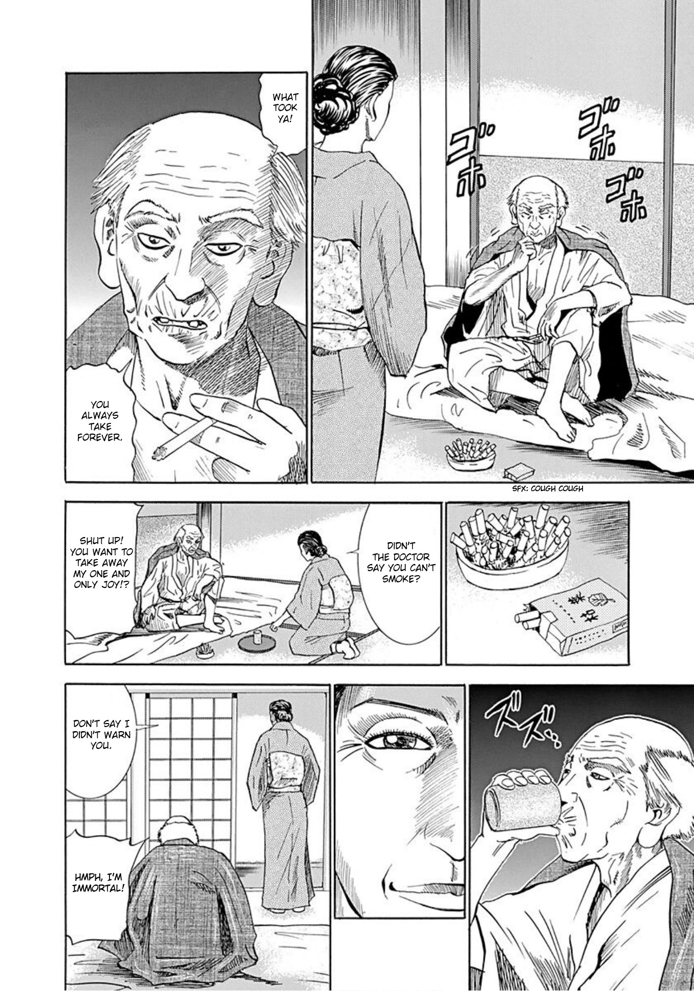 Uramiya Honpo Vol.7 Chapter 41: Enduring Hardships To Obtain One’S Goal - Picture 3
