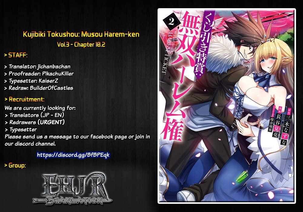 Kujibiki Tokushou Musou Harem-Ken Chapter 10.1 - 10.2: Love Can Be Negotiated!? The Whealthy Merchant Delfina! - Picture 1