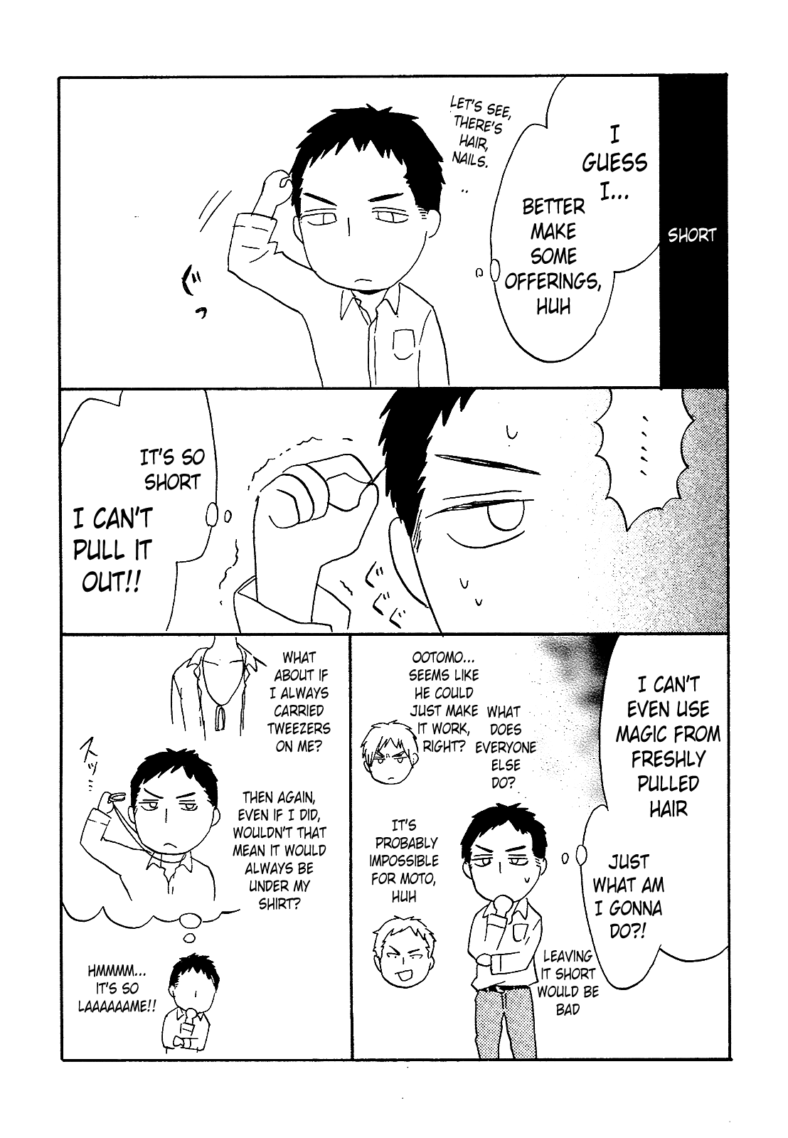 Bokura No Kiseki - Page 1
