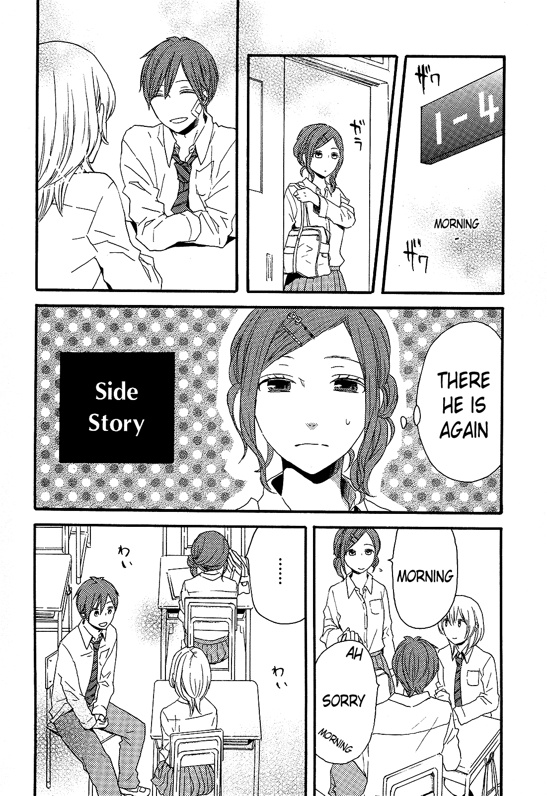 Bokura No Kiseki - Page 2