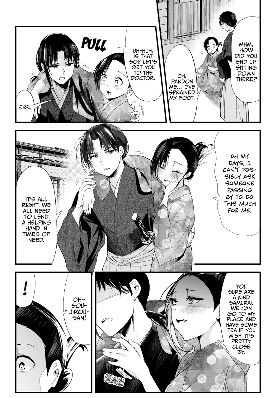 My New Wife Is Forcing Herself To Smile Chapter 63 - Picture 1
