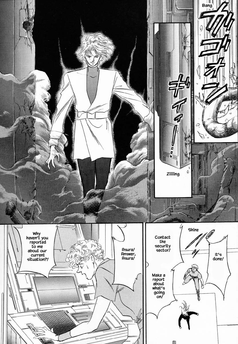 Oz Chapter 25 - Picture 2