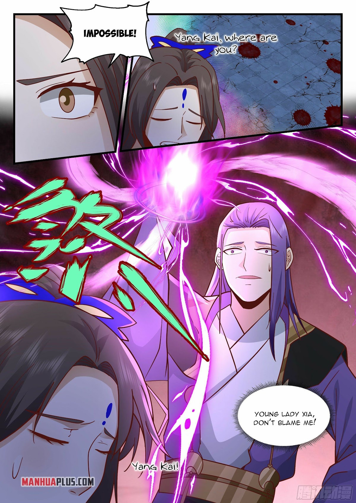 Martial Peak Chapter 2207: Traitor - Picture 3