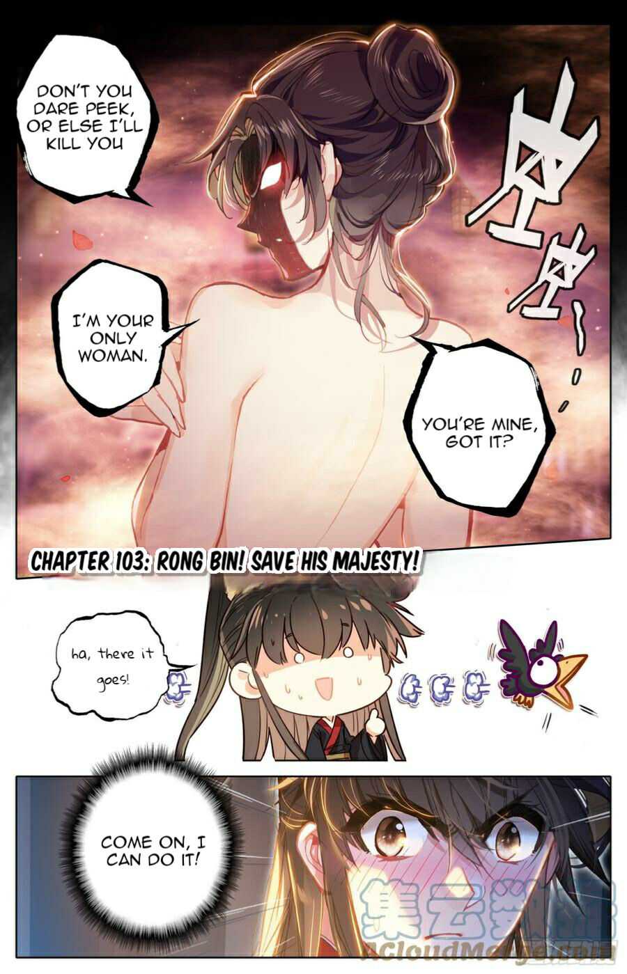 Legend Of The Tyrant Empress Chapter 104 - Picture 1