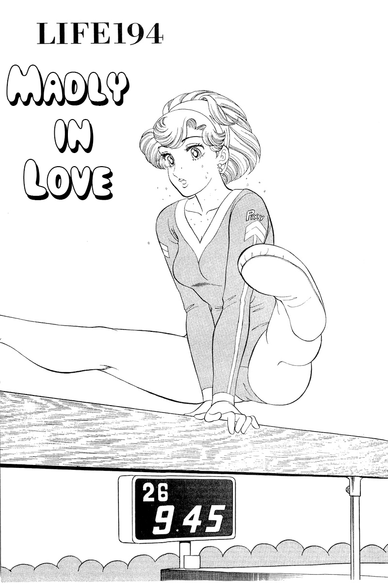 Amai Seikatsu Vol.17 Chapter 194: Madly In Love - Picture 2