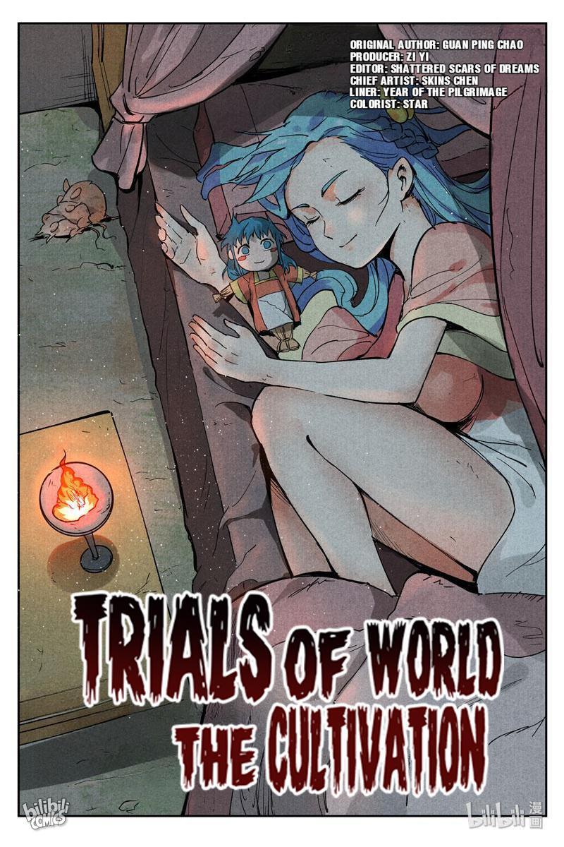 Trials Of The Cultivation World - Page 1