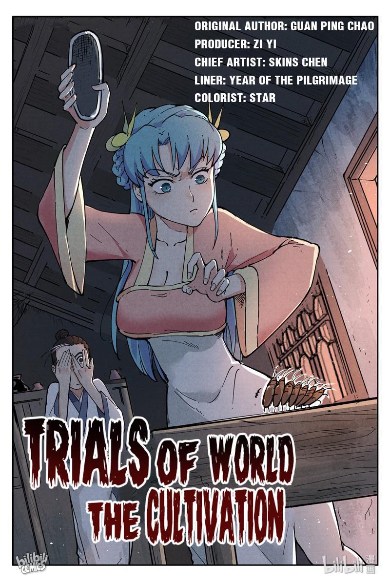 Trials Of The Cultivation World Chapter 10: Past And Opportunity (Part 1) - Picture 1