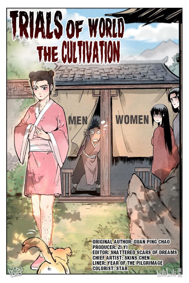 Trials Of The Cultivation World Chapter 4: Smartly Subduing The Dog Demon - Picture 1