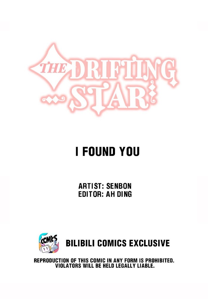 The Drifting Star Chapter 33 - Picture 1