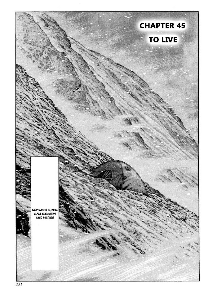 Kamigami No Itadaki - Page 1