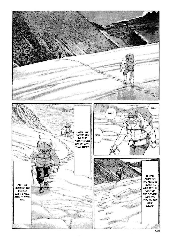 Kamigami No Itadaki - Page 2