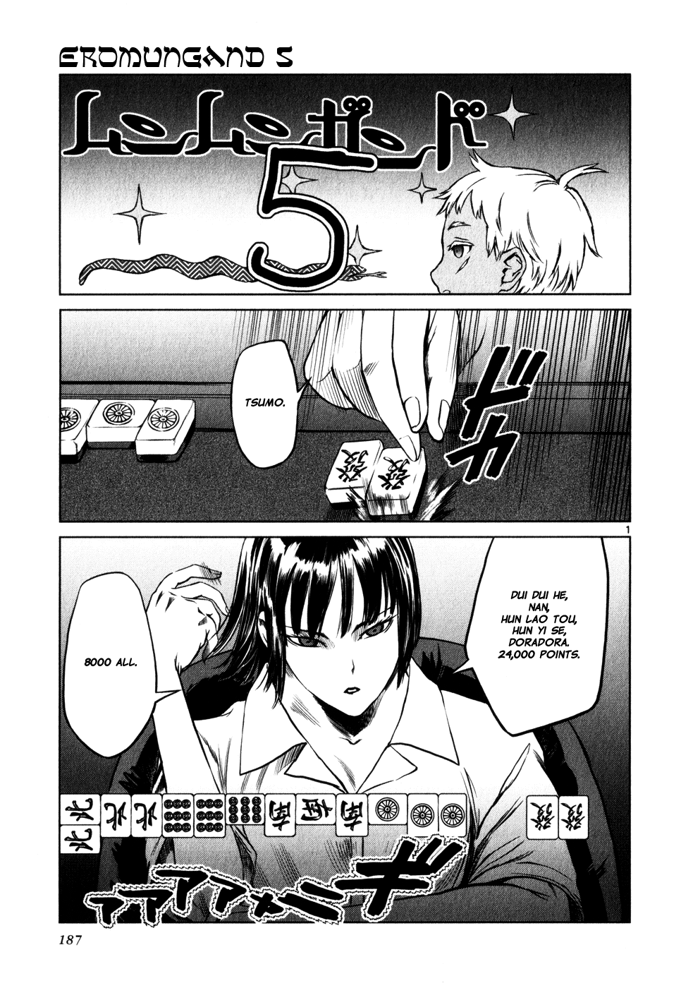 Jormungand Vol.5 Chapter 30.5: Omake - Picture 1