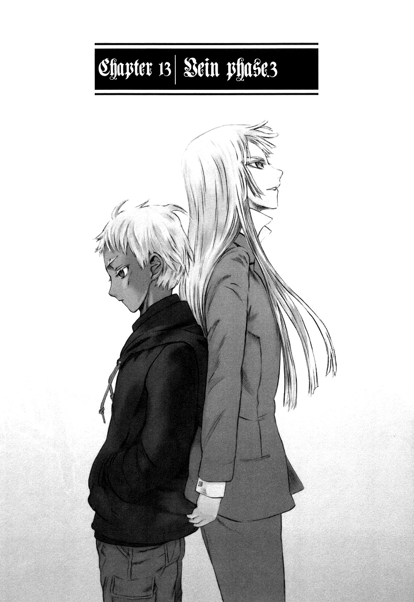 Jormungand Vol.3 Chapter 13: Bein Phase.3 - Picture 2