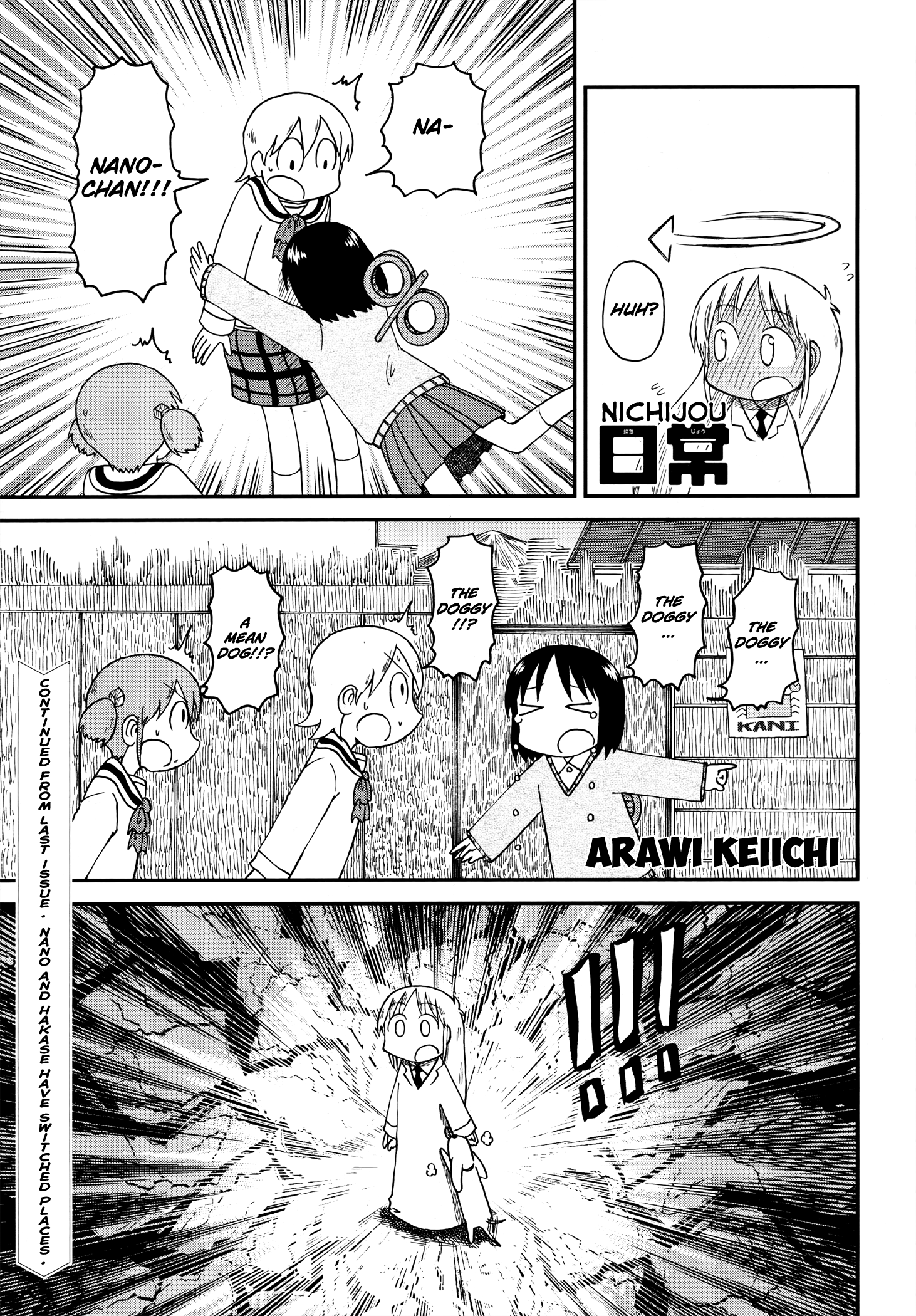 Nichijou Vol.10 Chapter 187.2: 2015-01A (Mag) - Picture 1