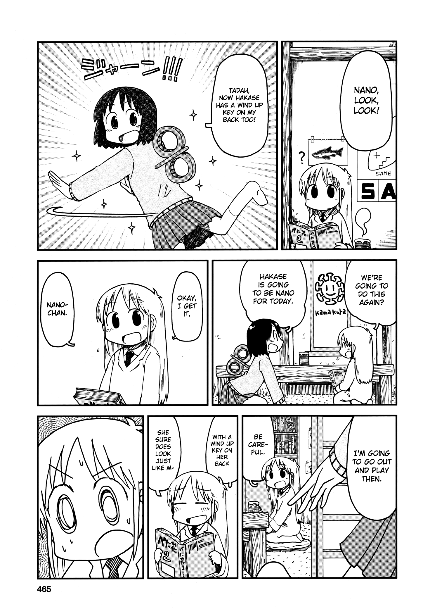 Nichijou Vol.10 Chapter 187.1: 2014-12 (Mag) - Picture 1