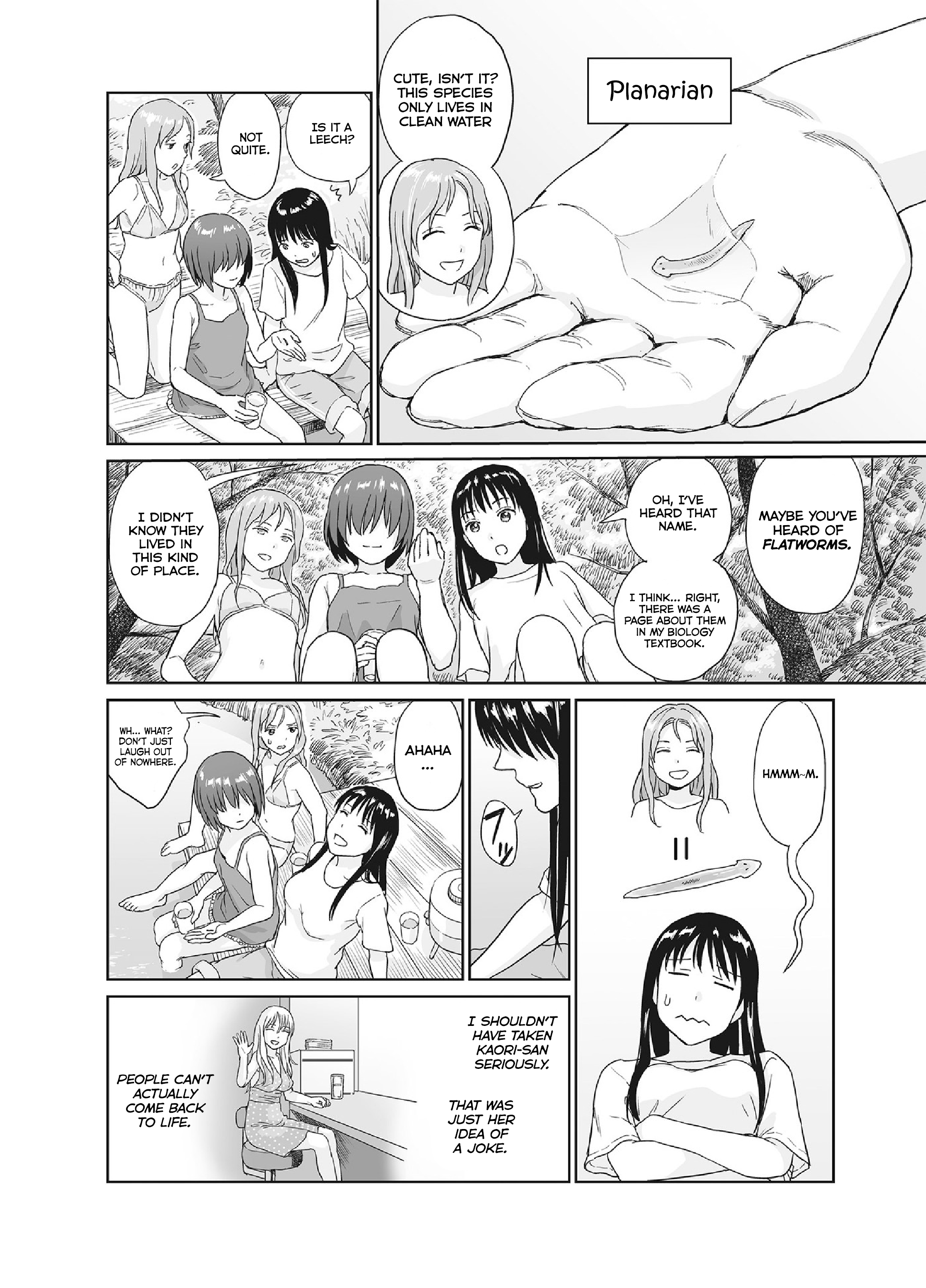 Mai No Mushigurashi - Page 4