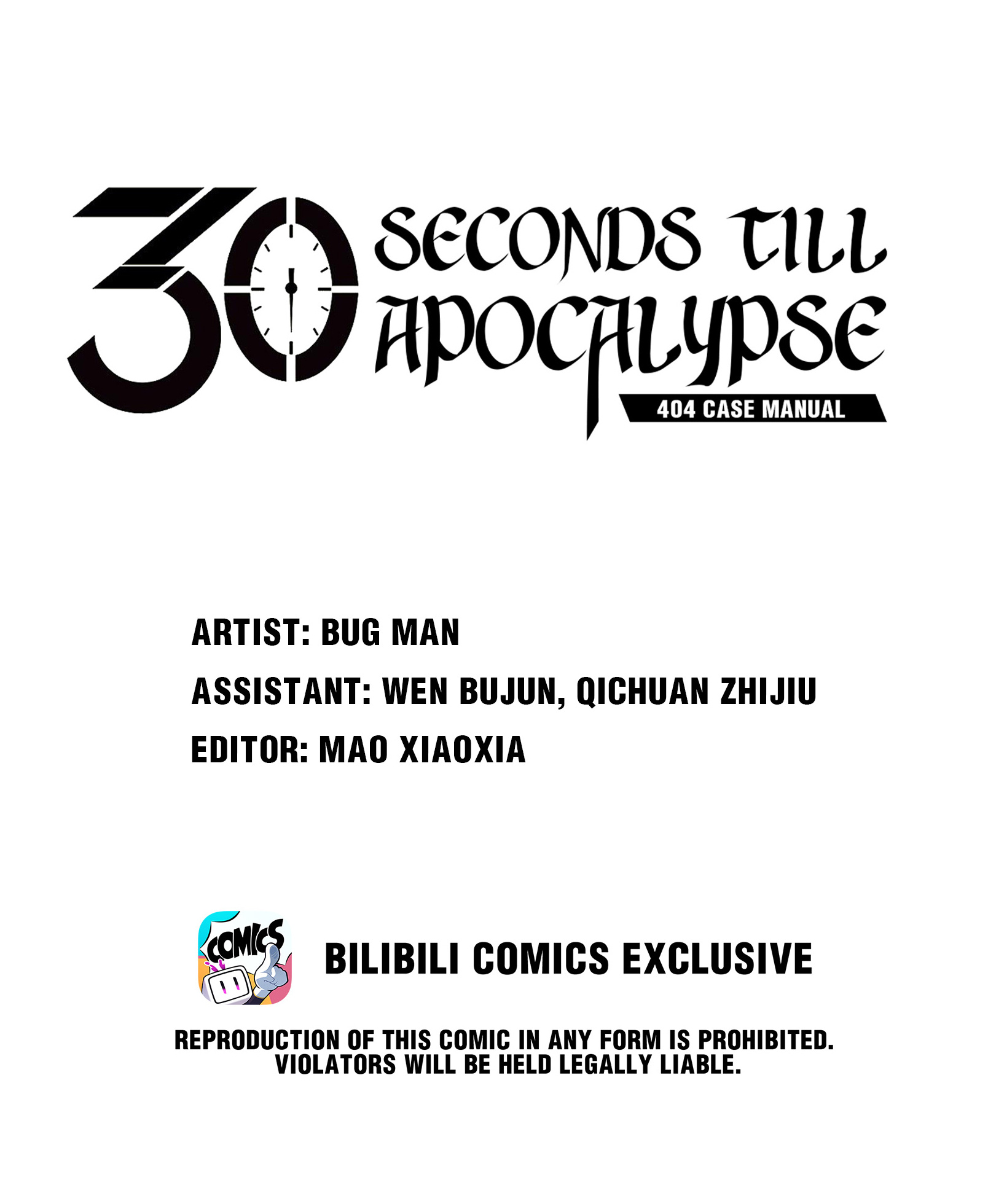 404 Case Manual: 30 Seconds Till Apocalypse Chapter 94: Become God - Picture 1
