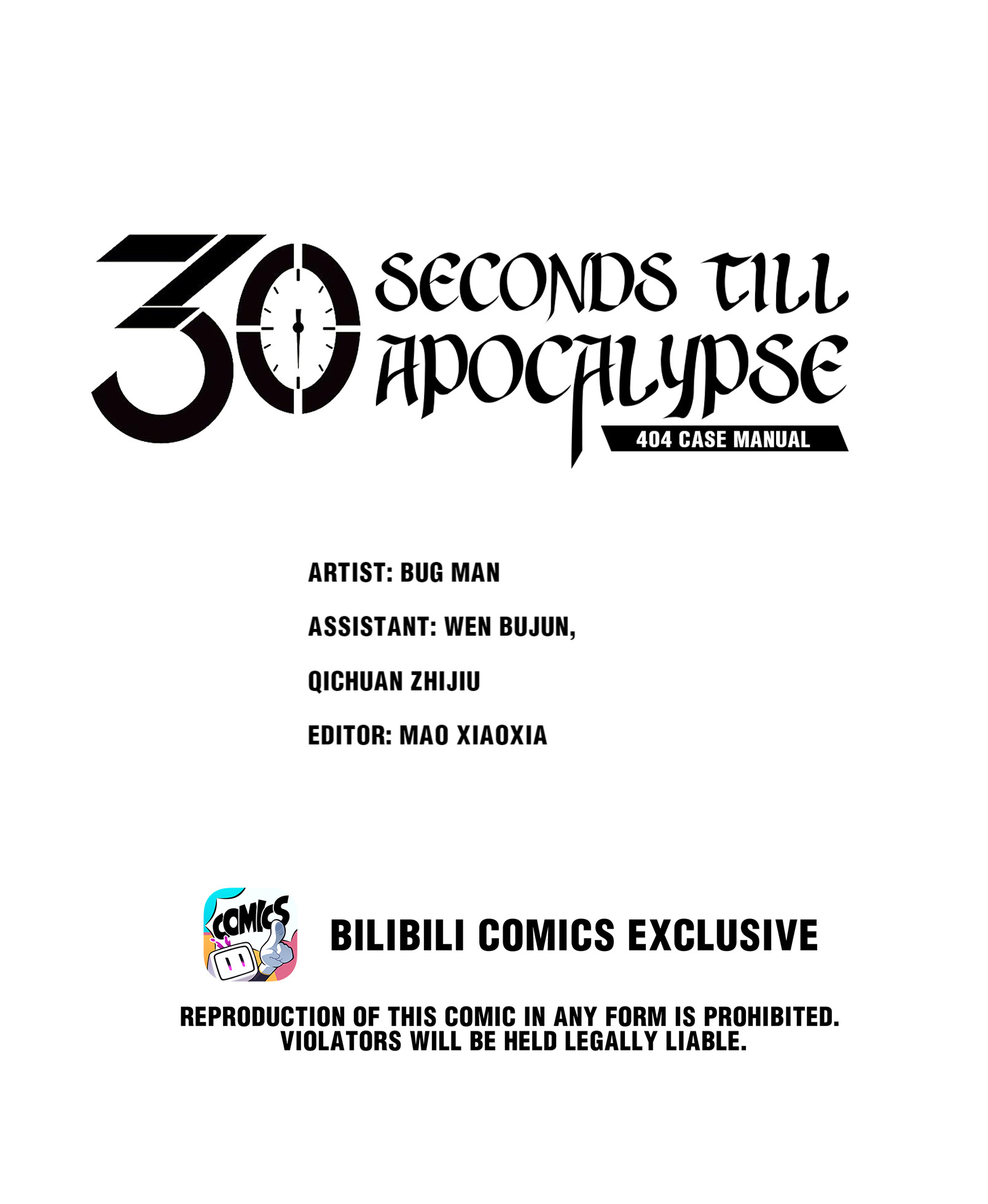 404 Case Manual: 30 Seconds Till Apocalypse Chapter 77.1: Design Humans - Picture 1
