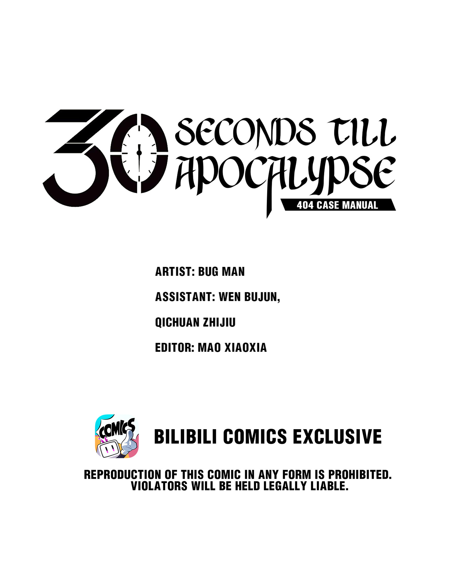 404 Case Manual: 30 Seconds Till Apocalypse Chapter 76: Universe Beacon - Picture 1