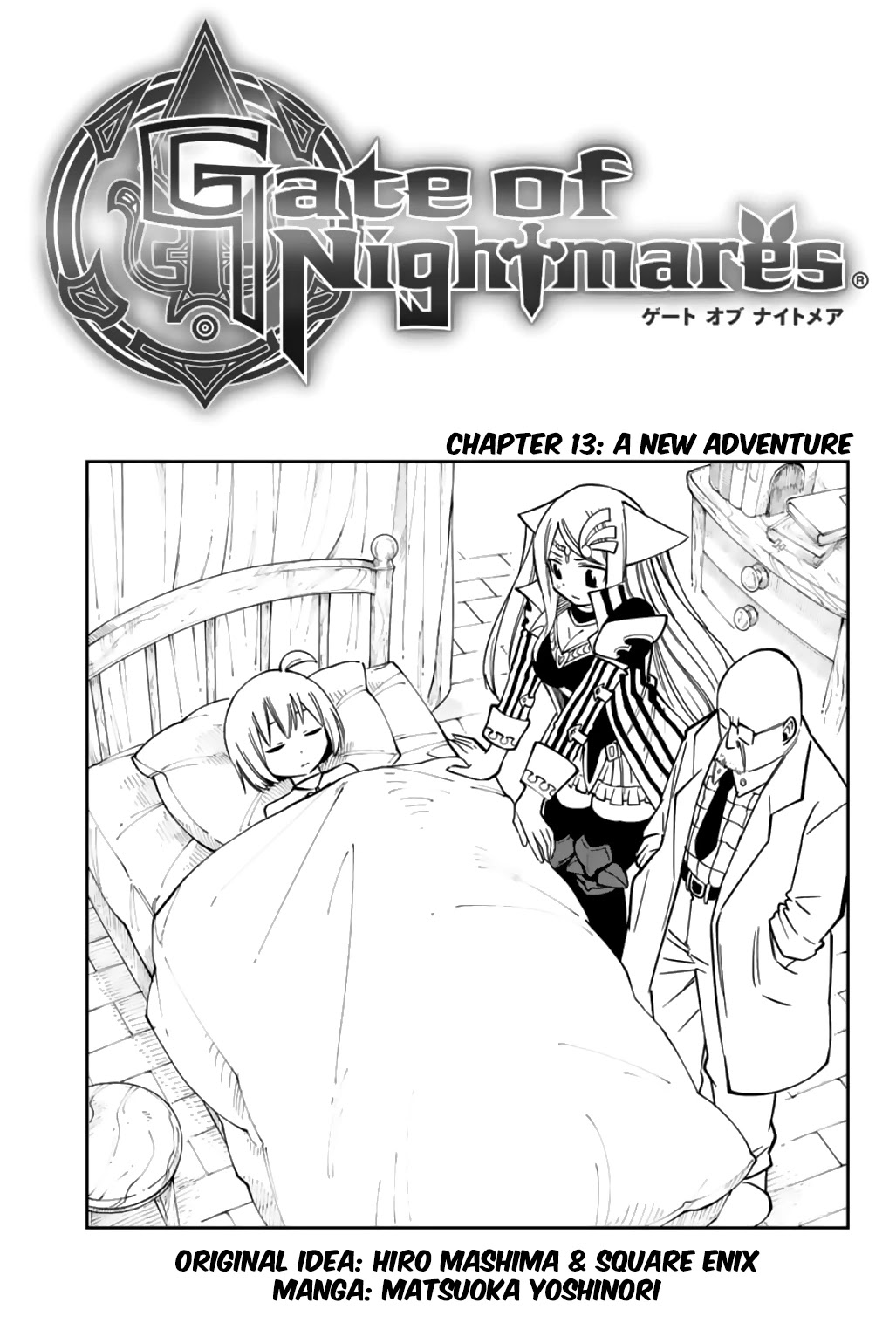 Gate Of Nightmares - Page 1