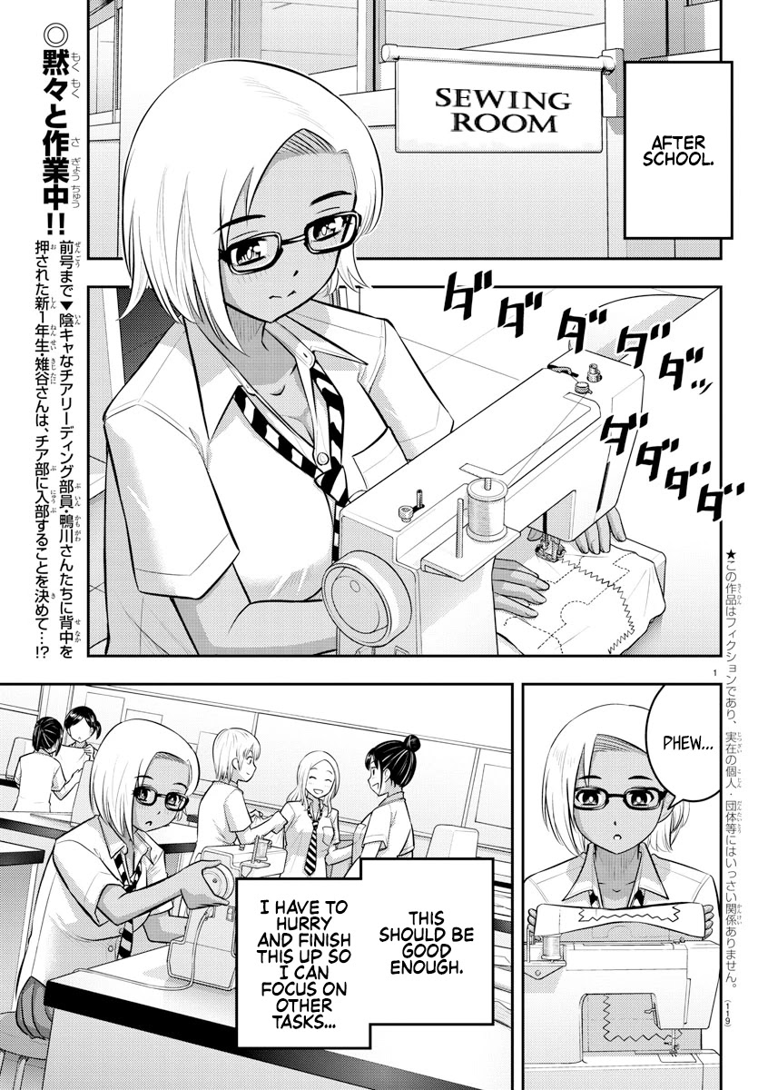 Yankee Jk Kuzuhana-Chan - Page 2
